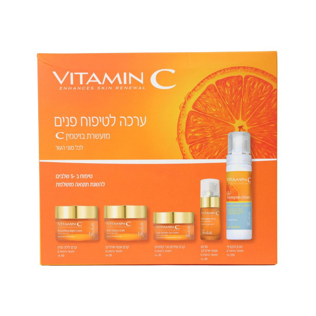 Facial Kit Enriched with Vitamin C - Frulatte